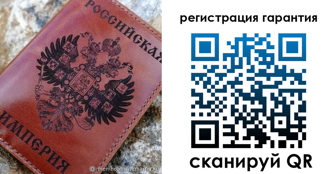 временная прописка в Пугачёве