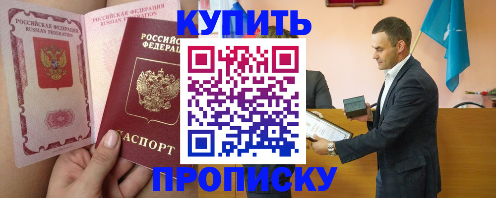 найти адрес прописки в Пугачёве