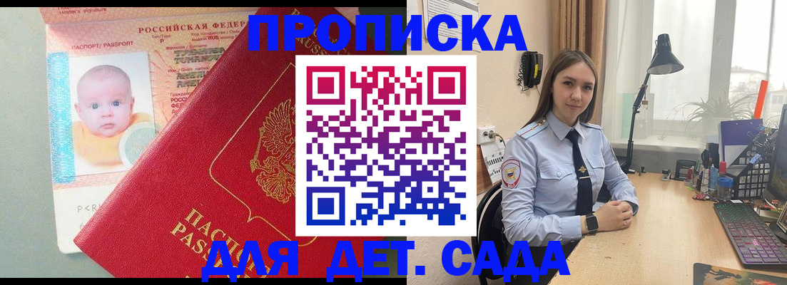 пропишу в квартире в Пугачёве