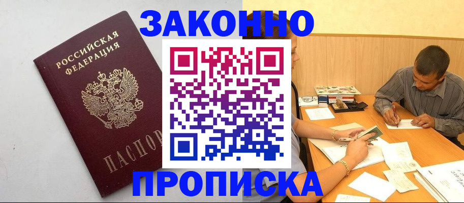 регистрация в Пугачёве
